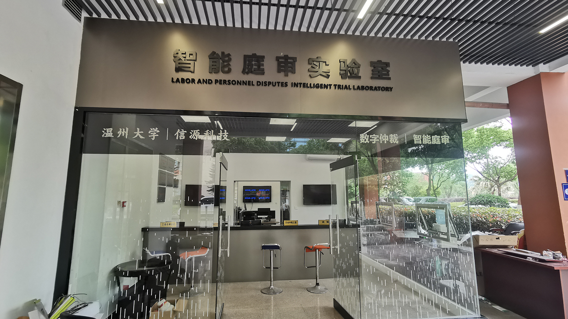 院校合作实验室案例照片