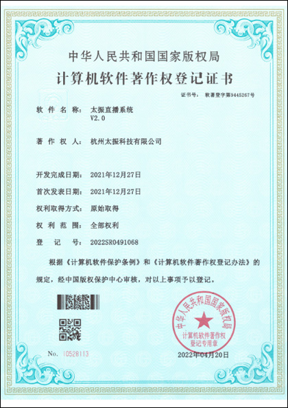 产品展示图片
