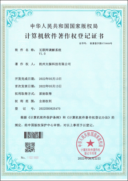 产品展示图片