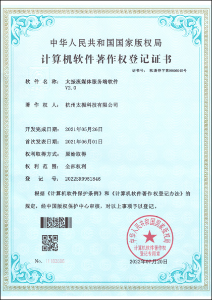 产品展示图片