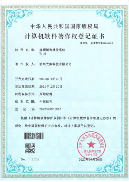 产品展示图片