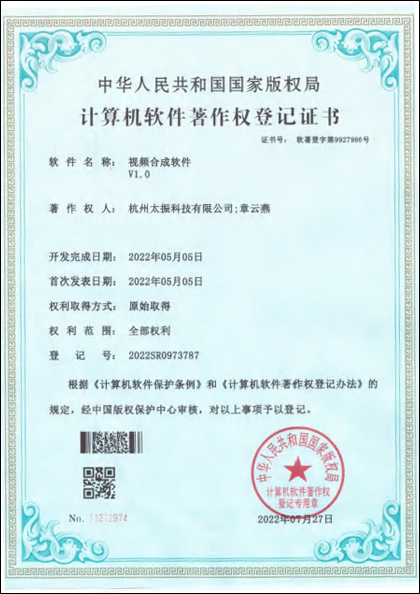 产品展示图片