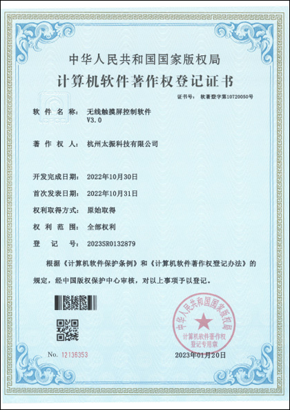 产品展示图片