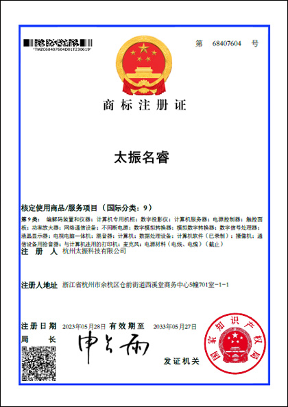 产品展示图片
