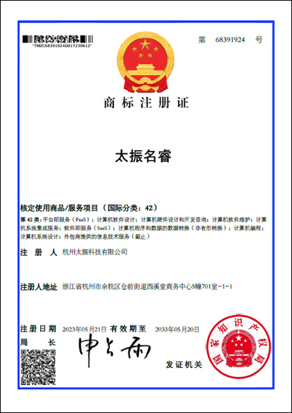 产品展示图片