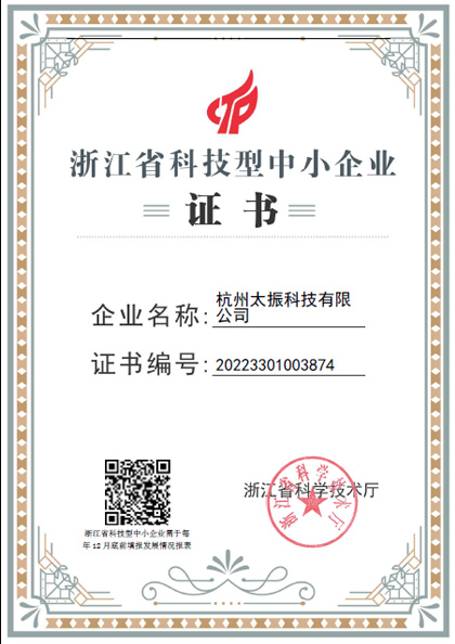 产品展示图片