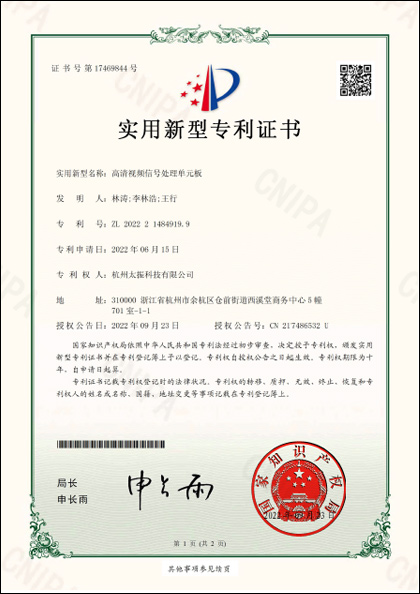 产品展示图片
