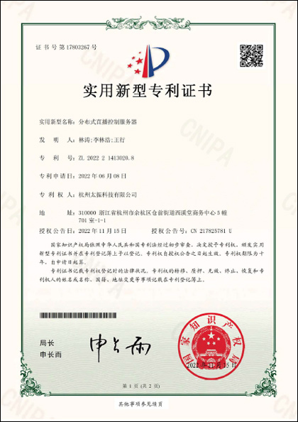 产品展示图片