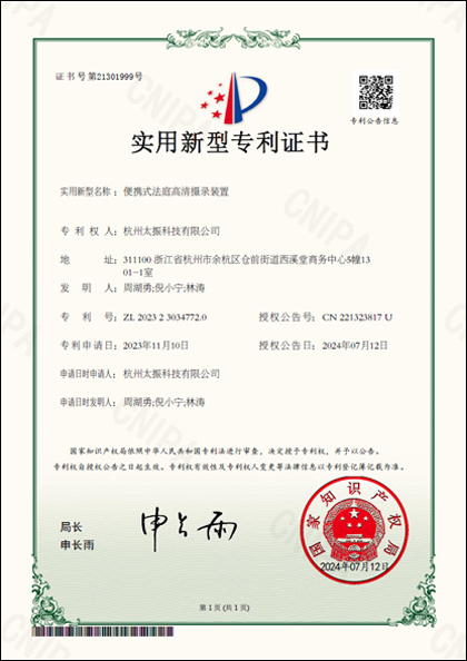 产品展示图片