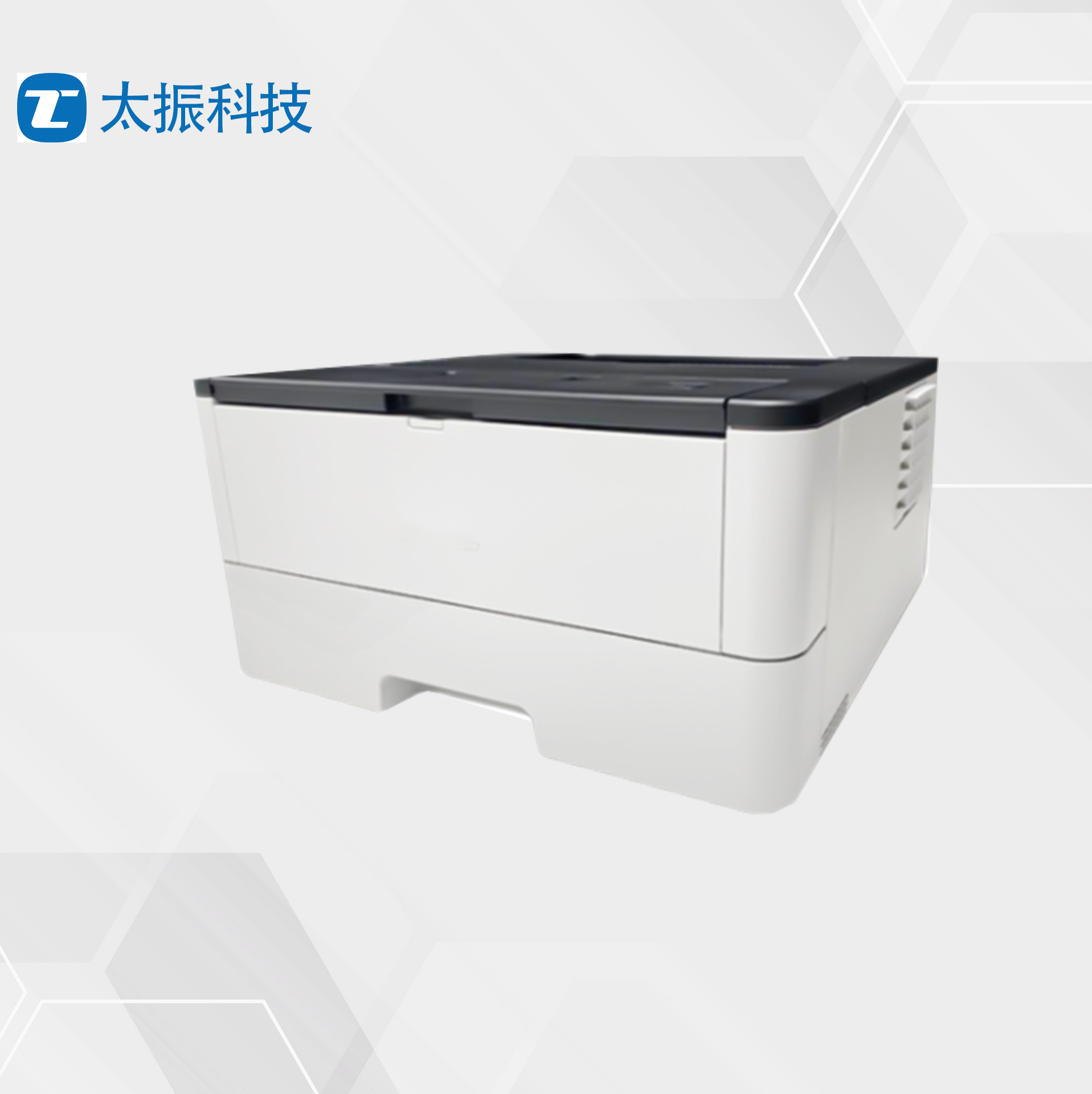 激光打印机（信创）实物图