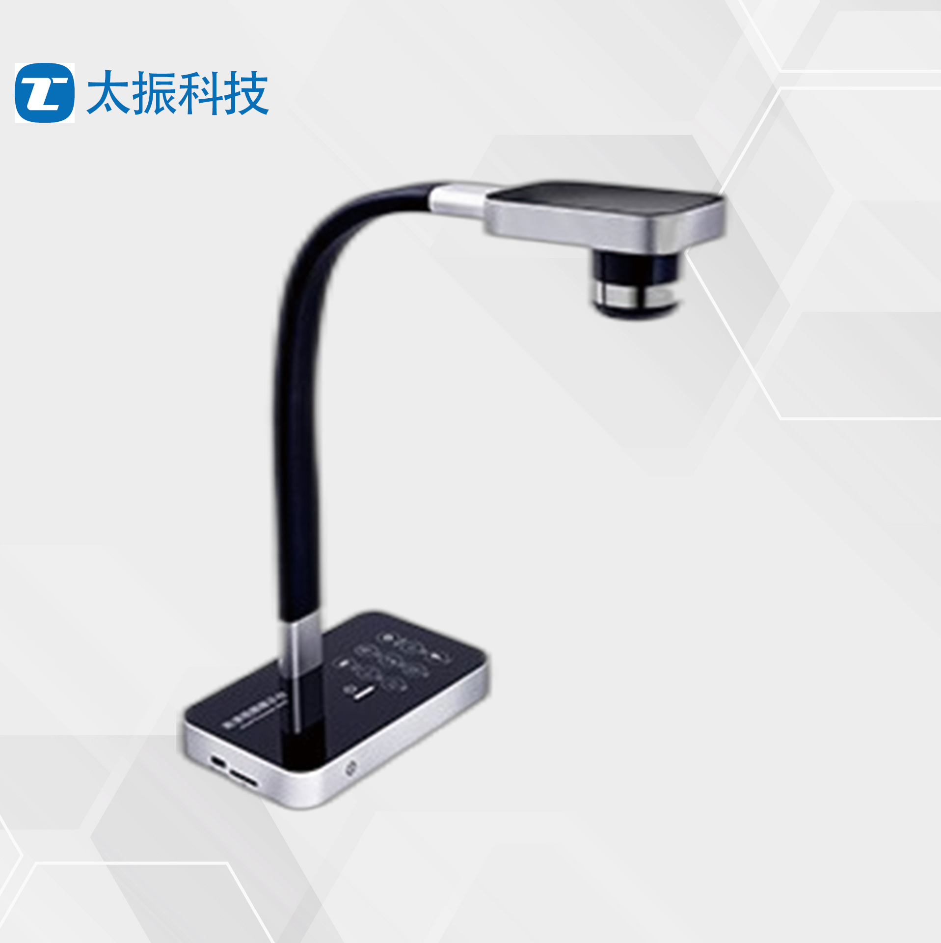 示证展台实物图