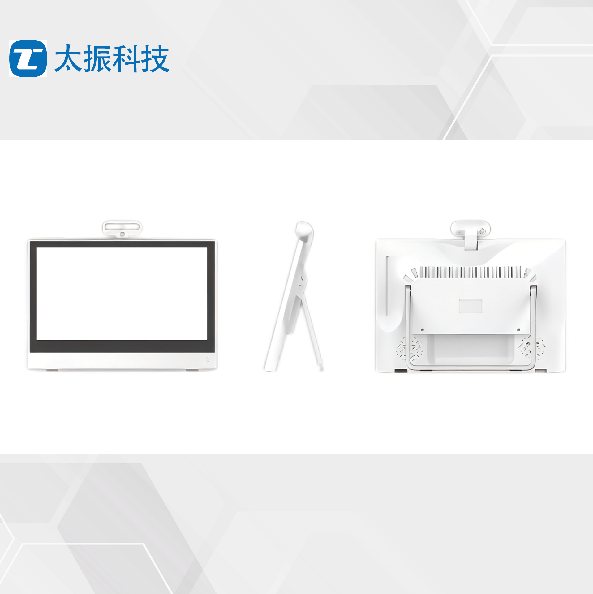 质证一体机实物图